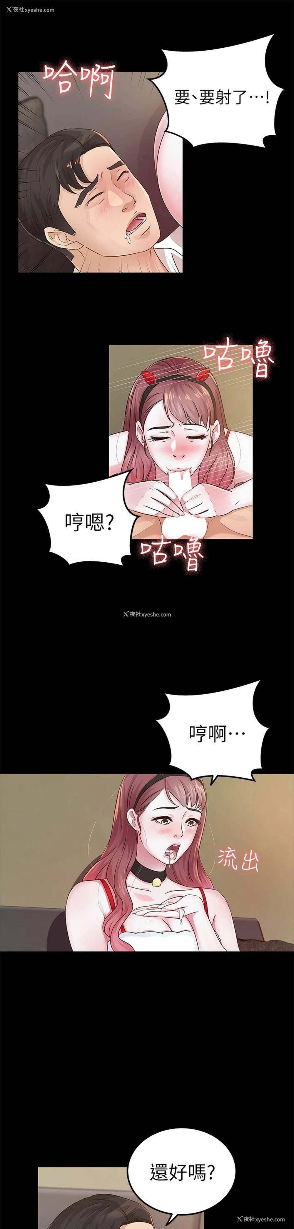 15P - 养女
