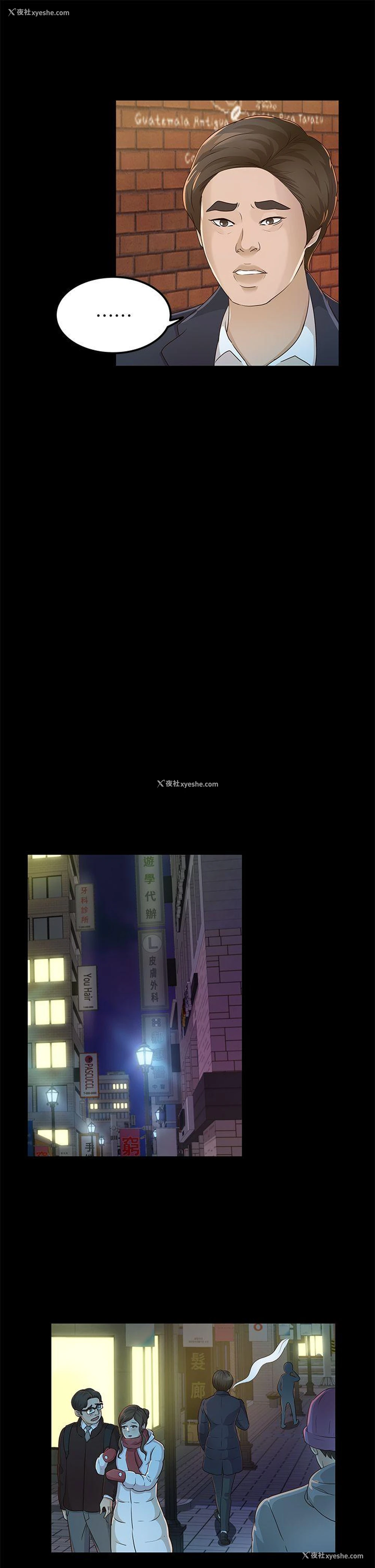 23P - 养女