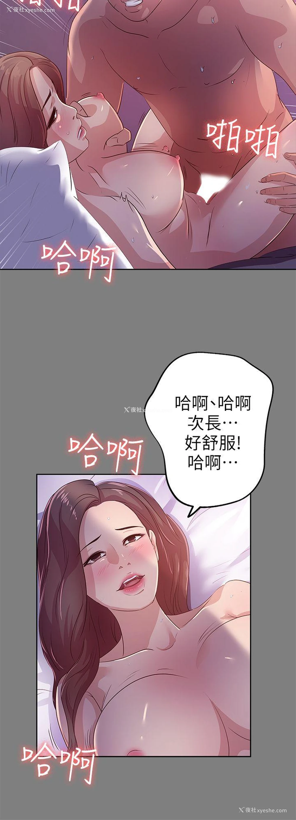 10P - 养女