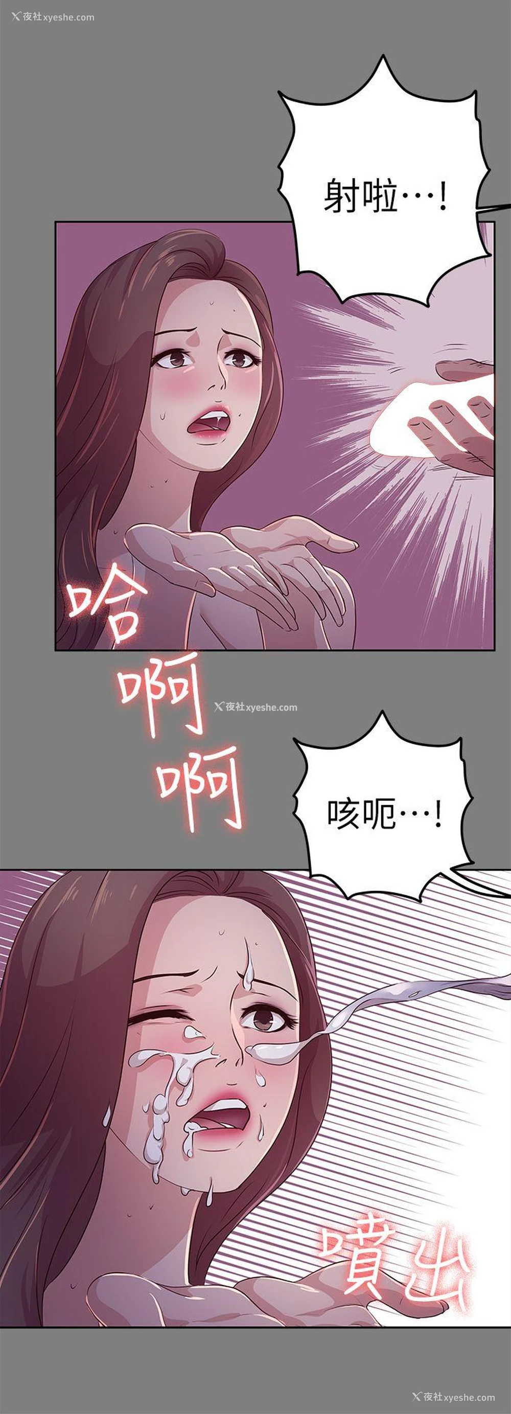 12P - 养女