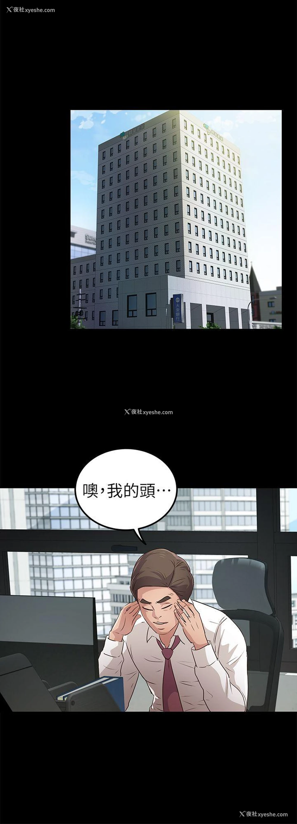 18P - 养女