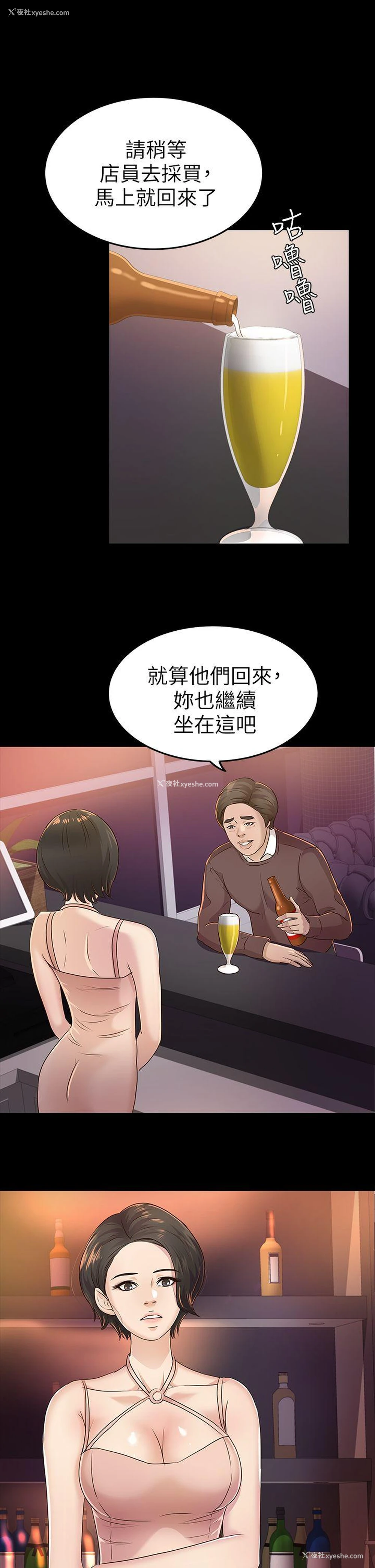 1P - 养女