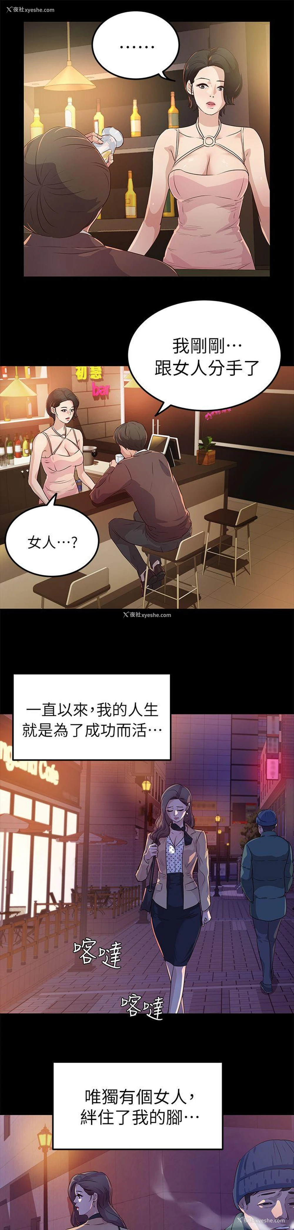 5P - 养女