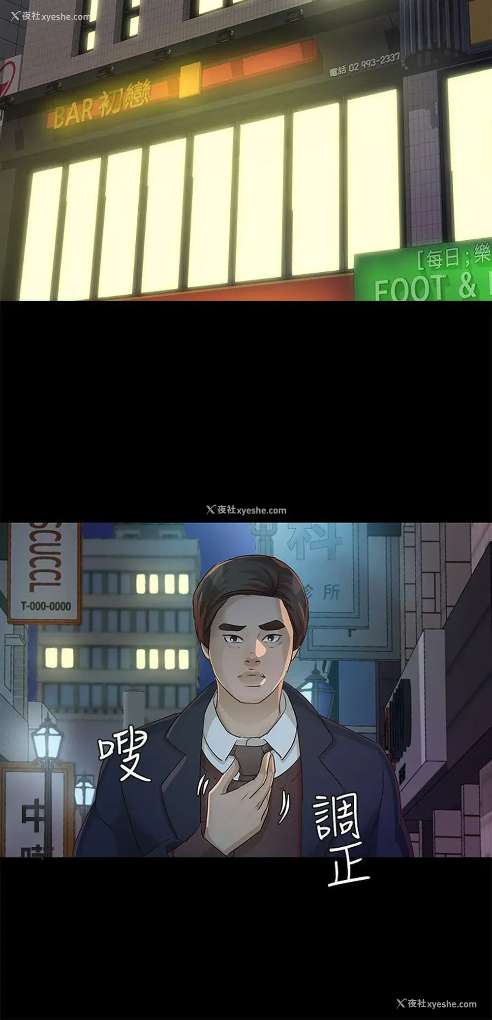 30P - 养女