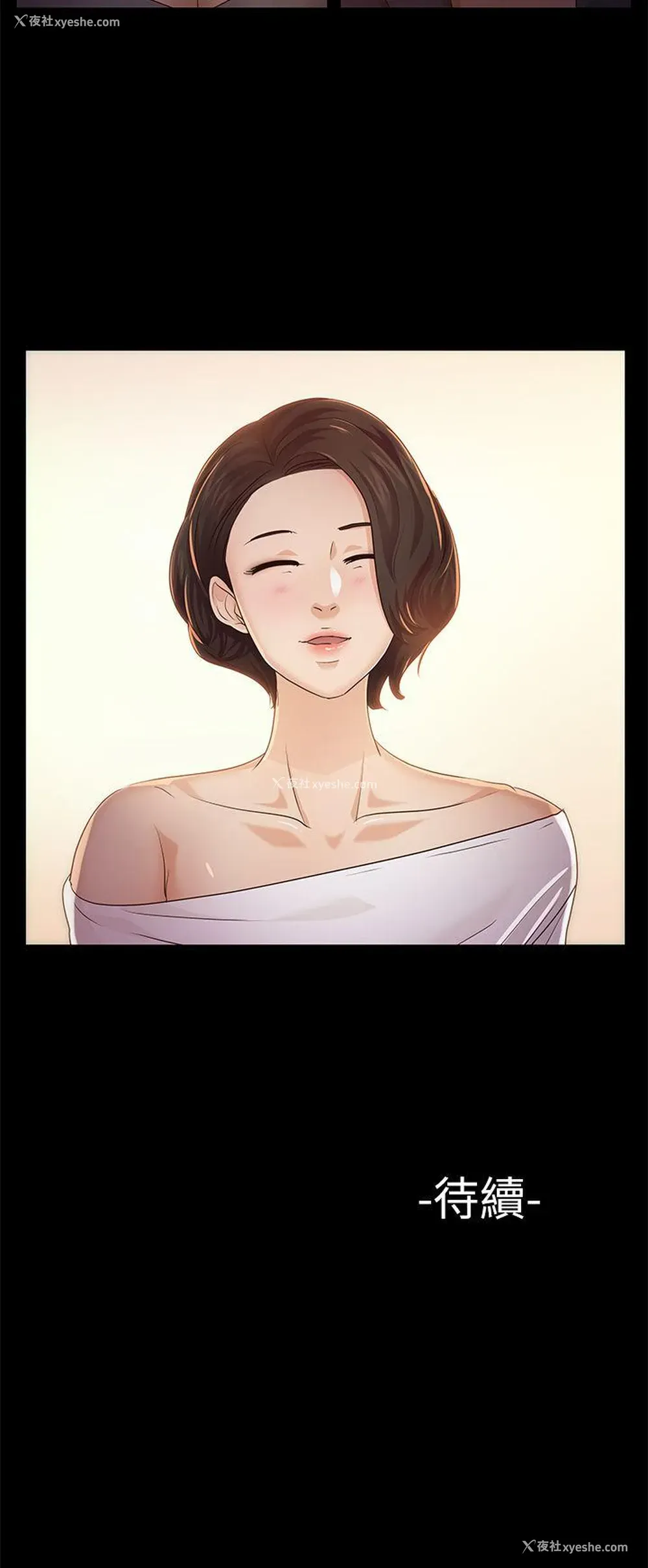 34P - 养女