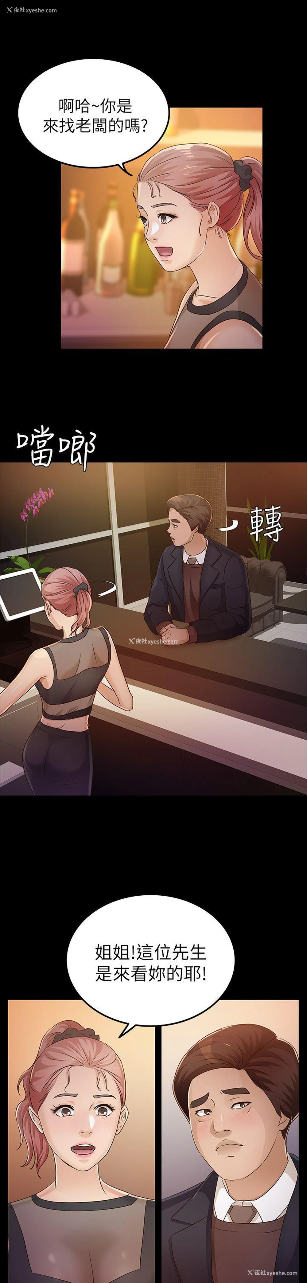 1P - 养女