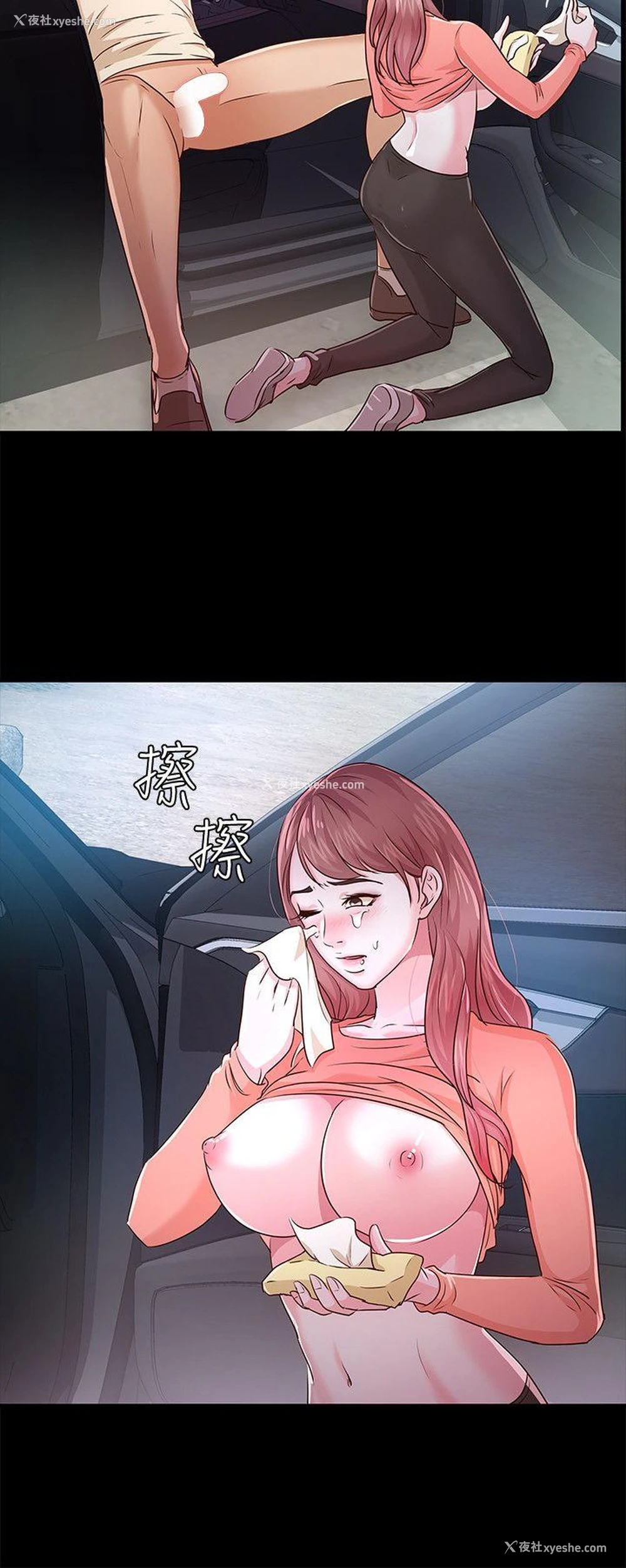 20P - 养女