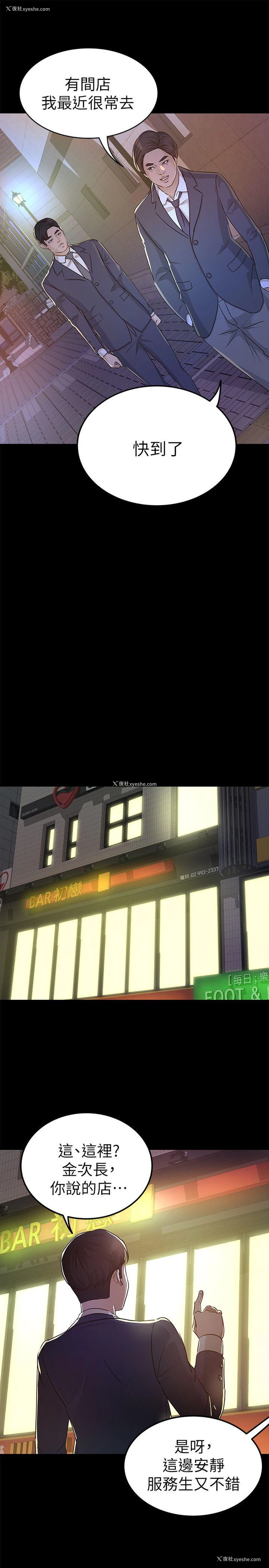 27P - 养女