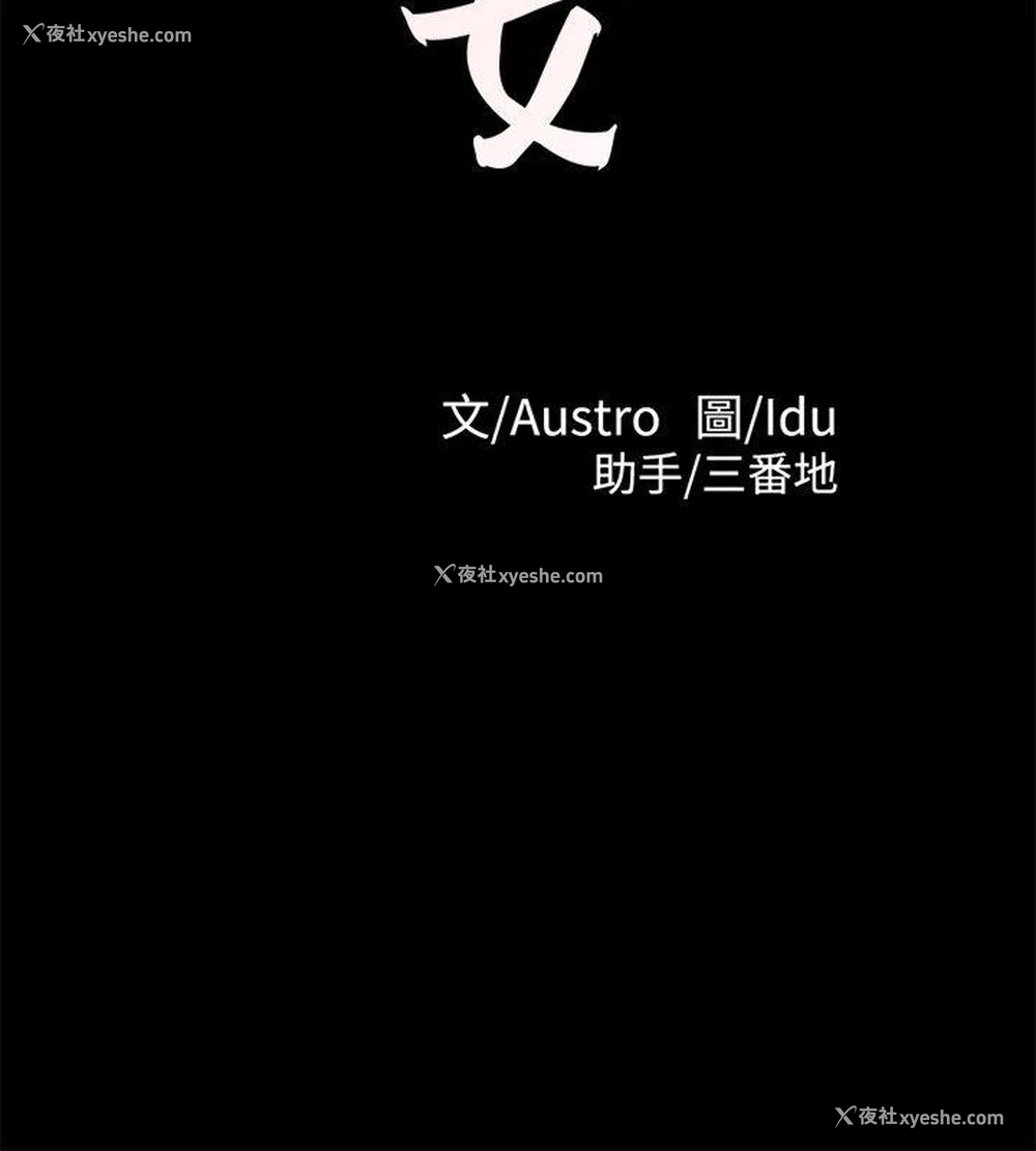 2P - 养女