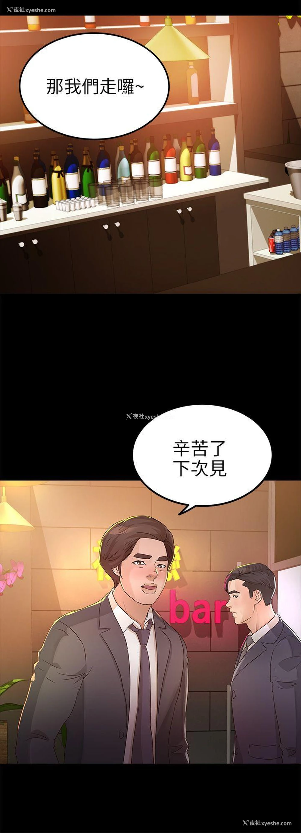 12P - 养女