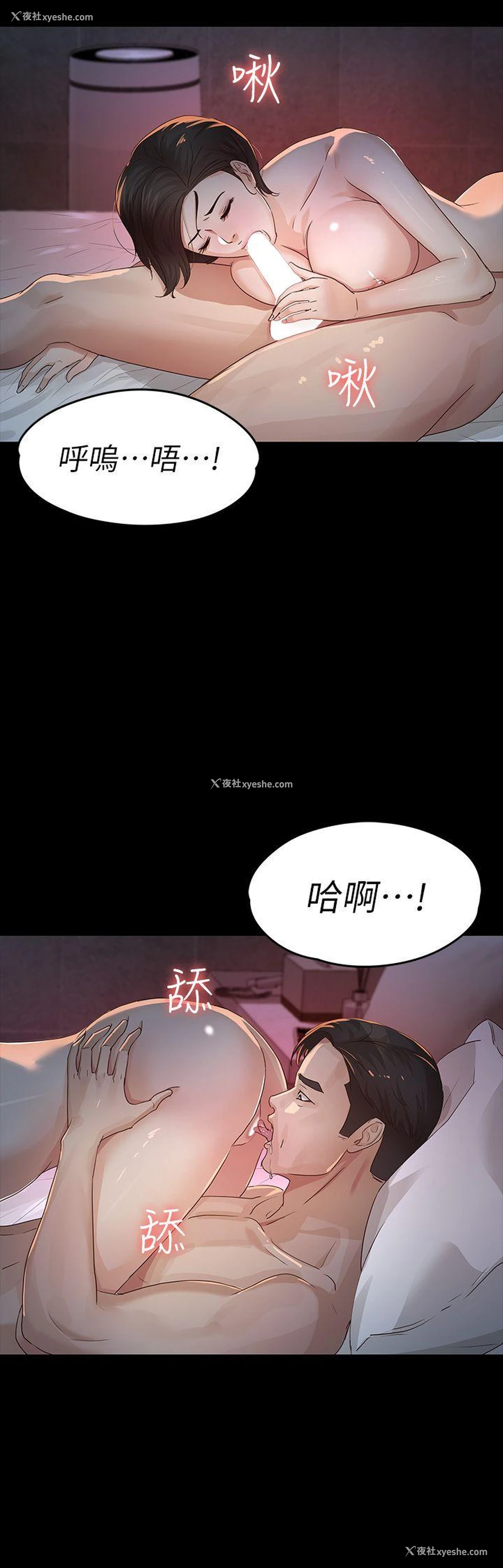 20P - 养女