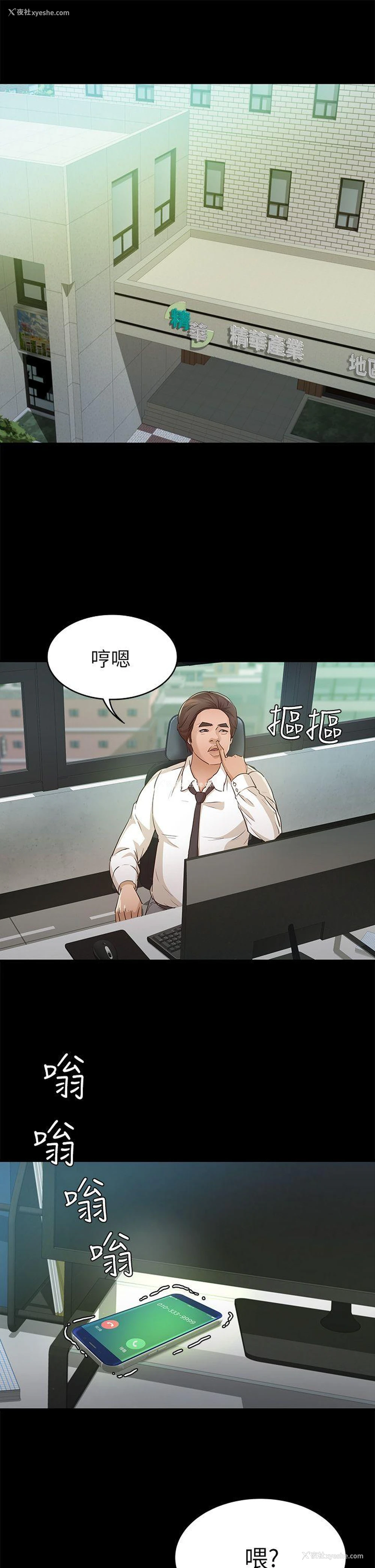 25P - 养女