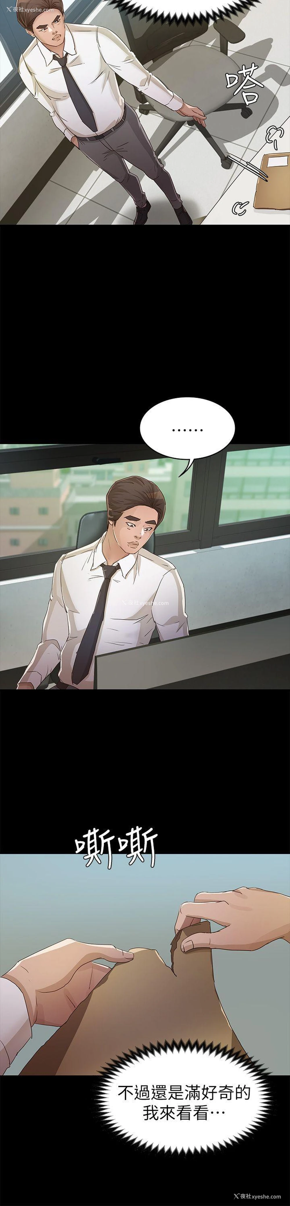 28P - 养女
