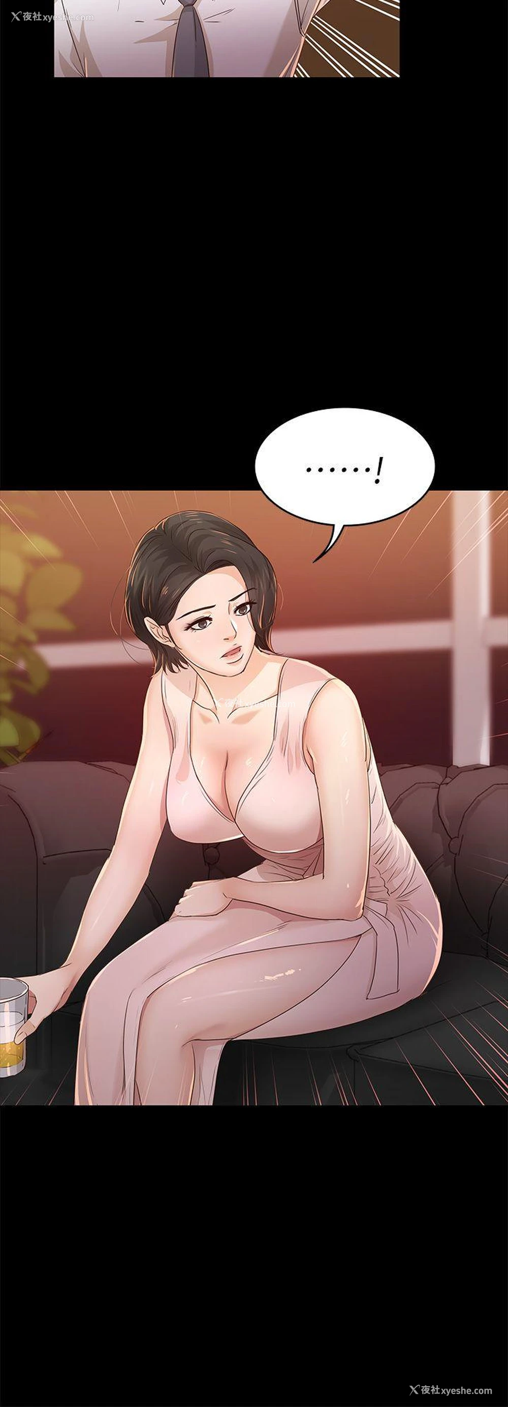 6P - 养女