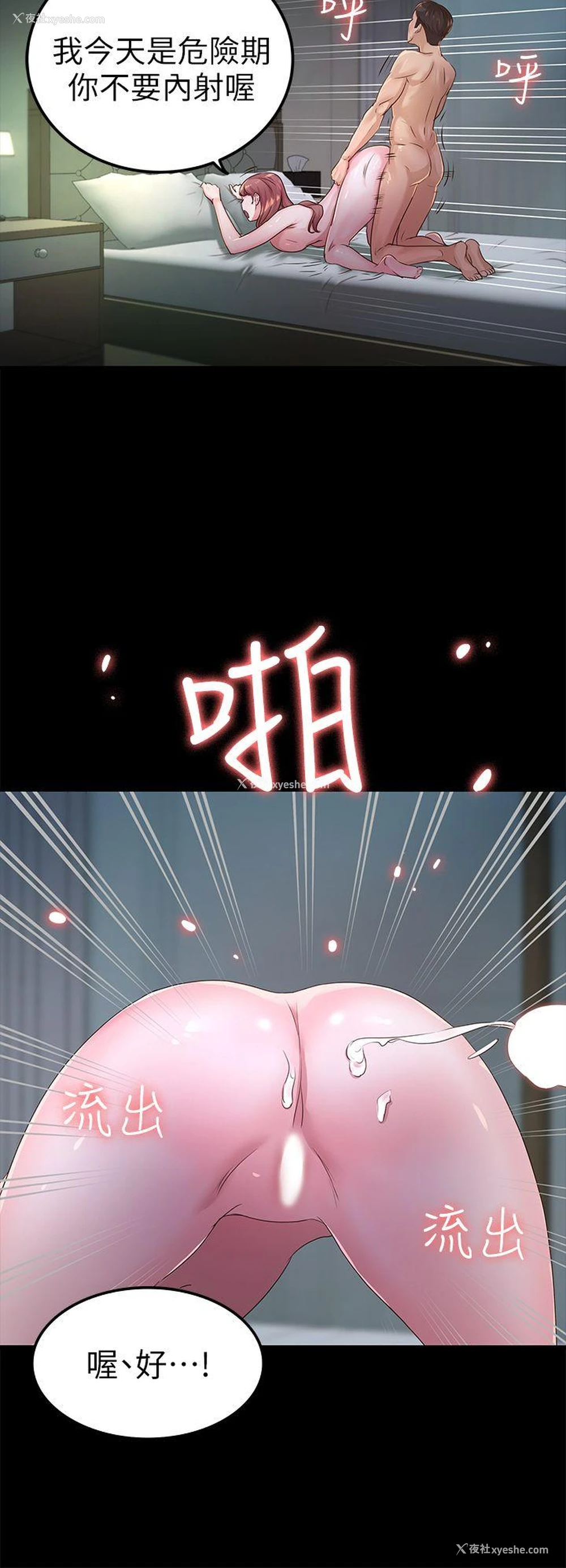 13P - 养女