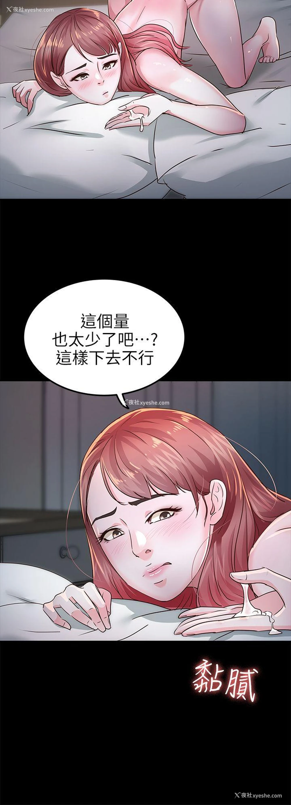 15P - 养女