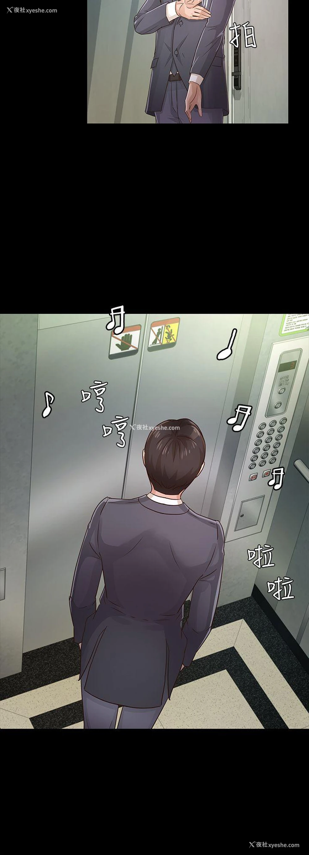 21P - 养女