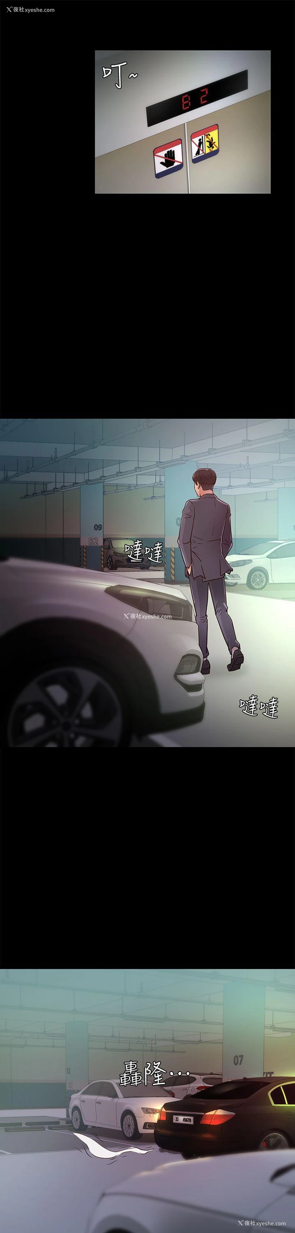 22P - 养女