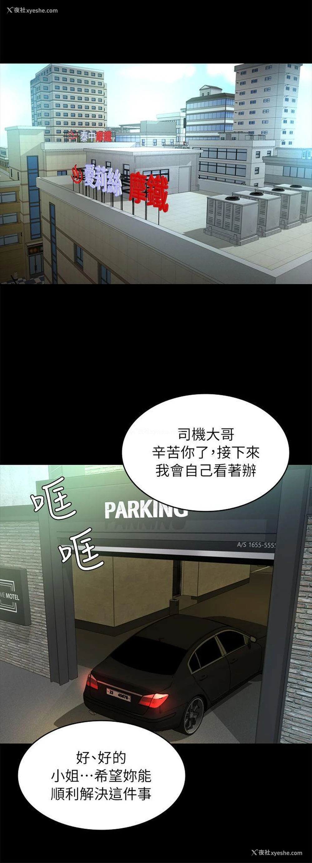 33P - 养女