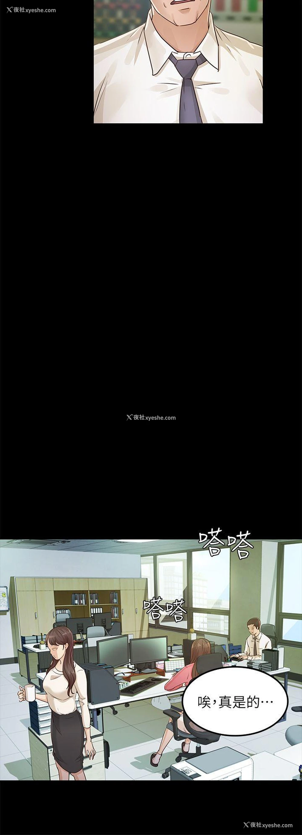 5P - 养女