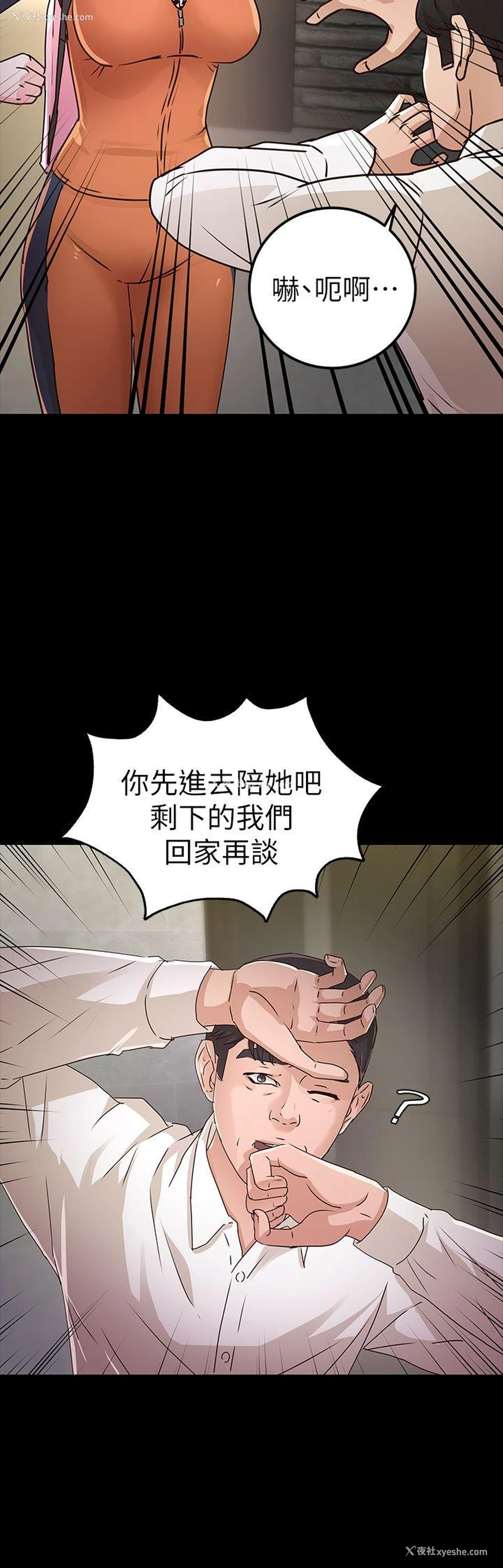 11P - 养女