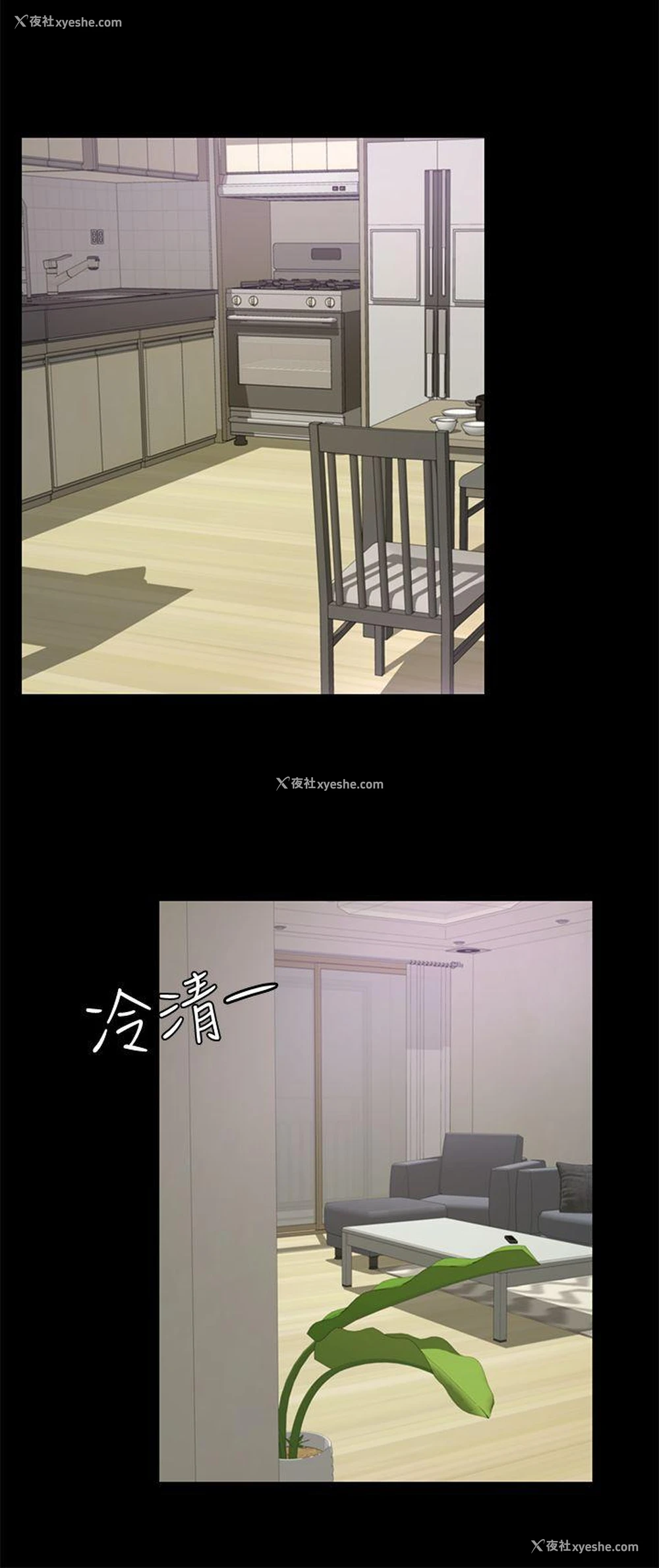 29P - 养女