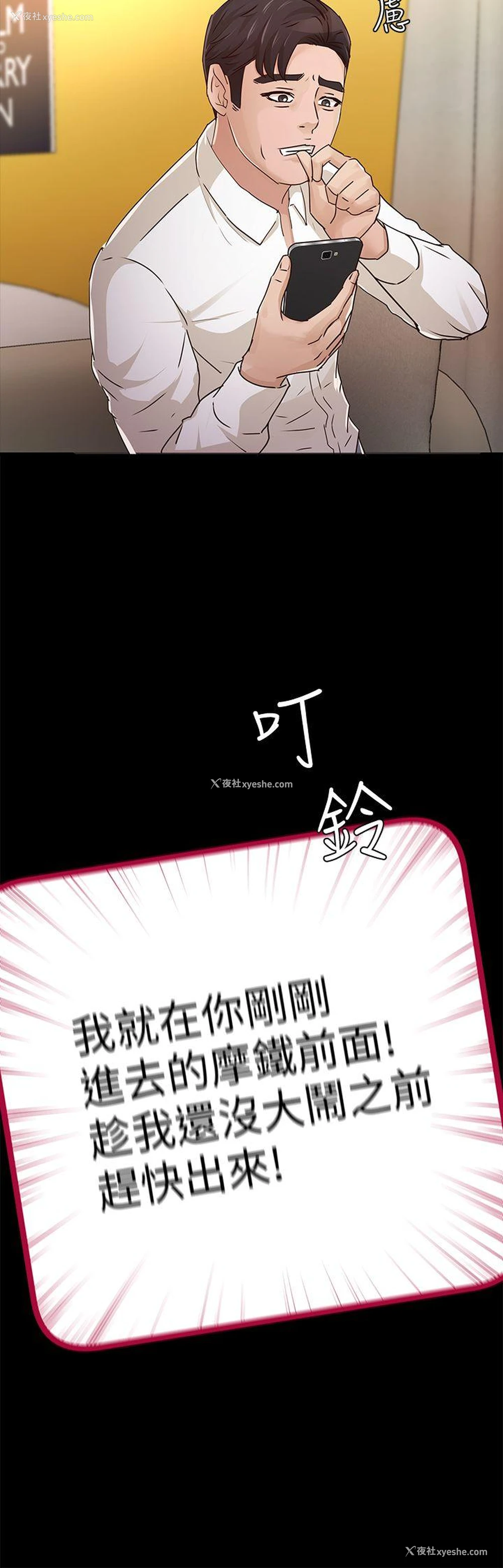 5P - 养女