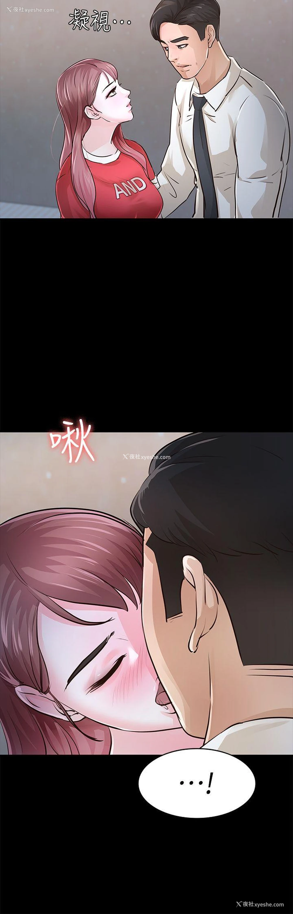 11P - 养女