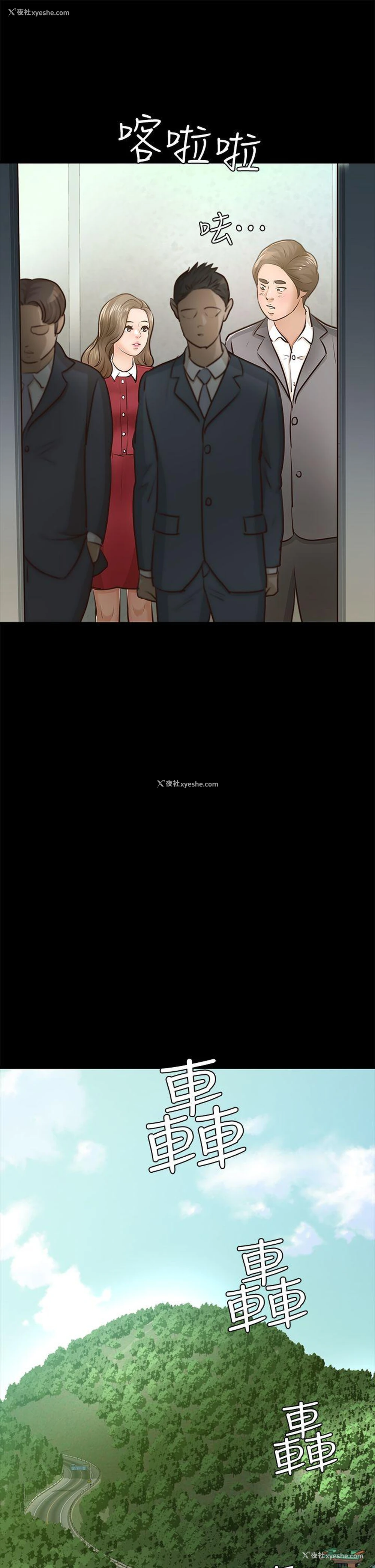 28P - 养女