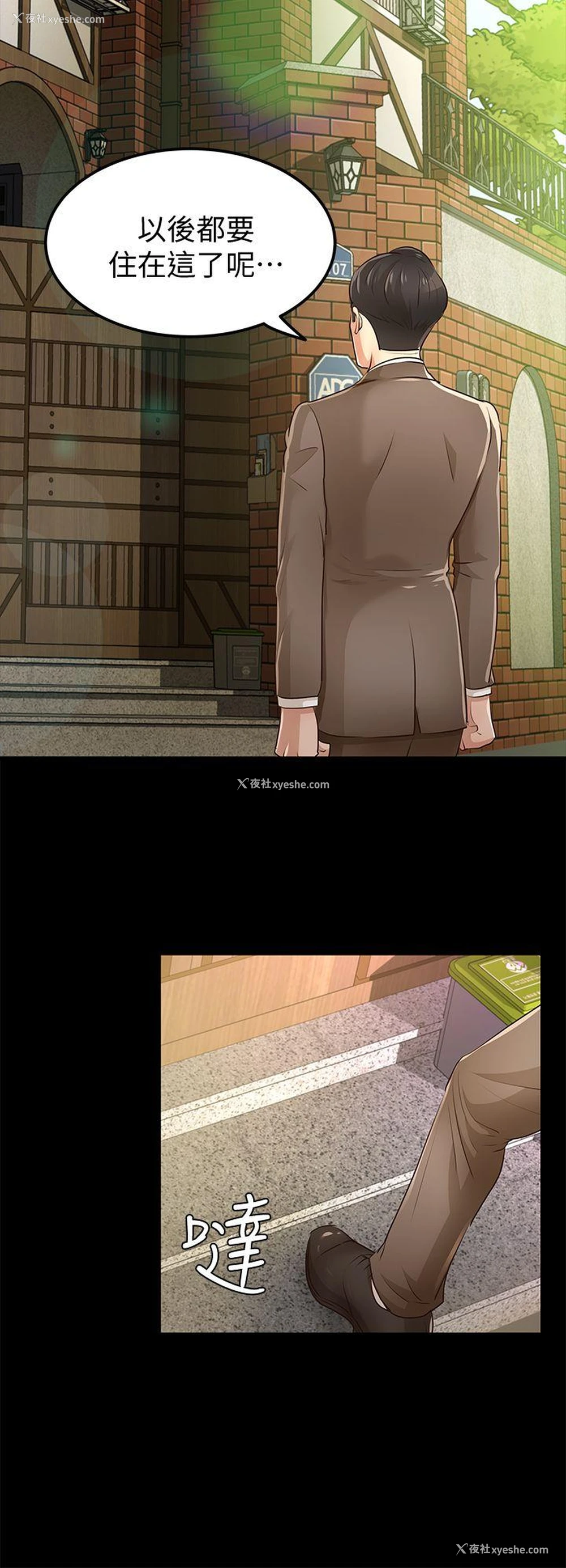 31P - 养女