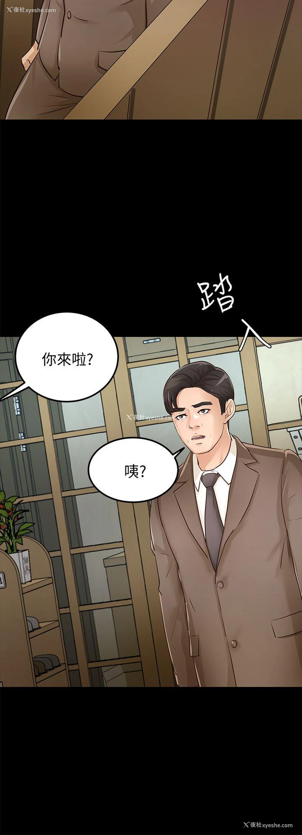 33P - 养女