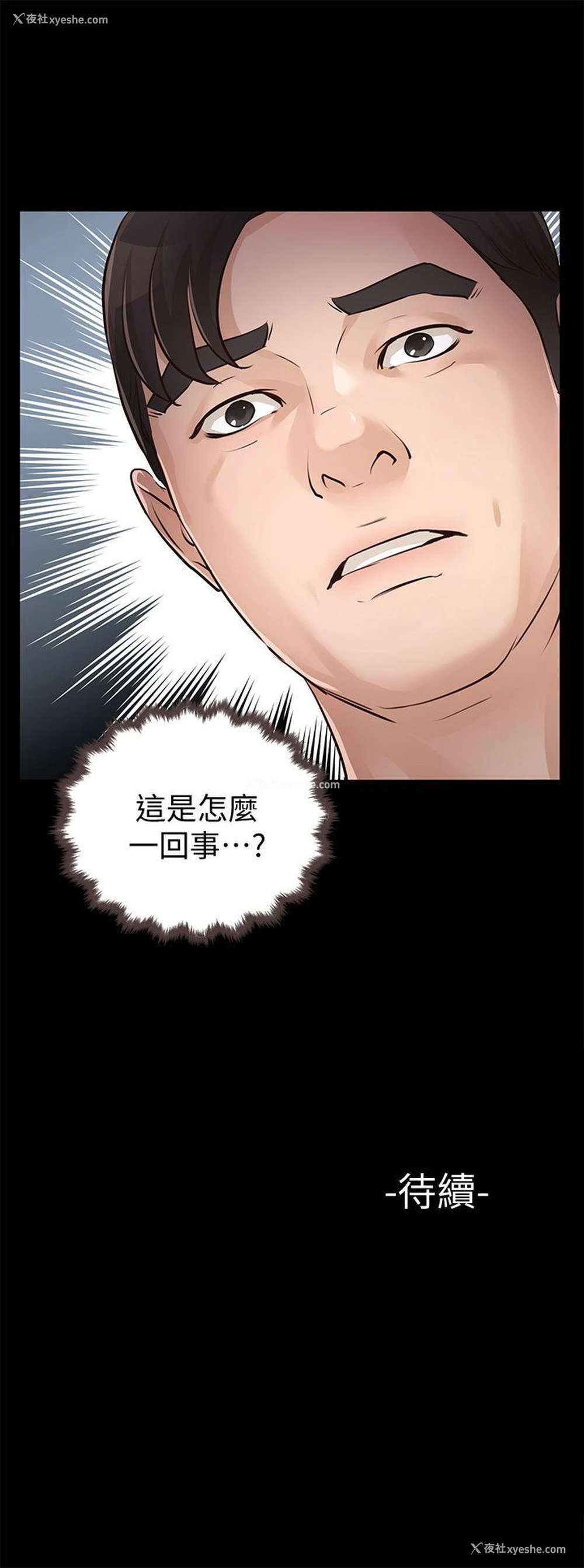34P - 养女