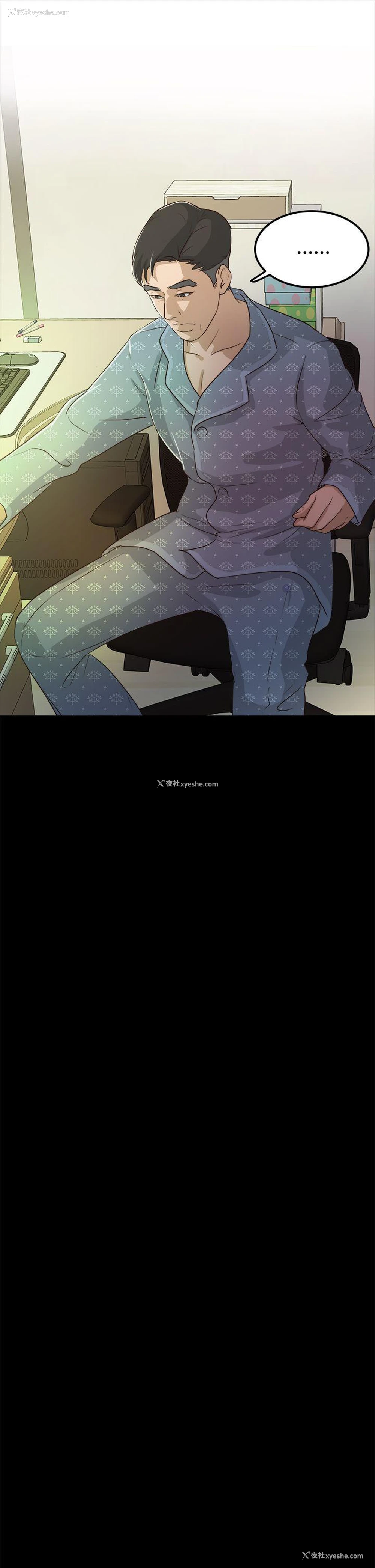 15P - 养女