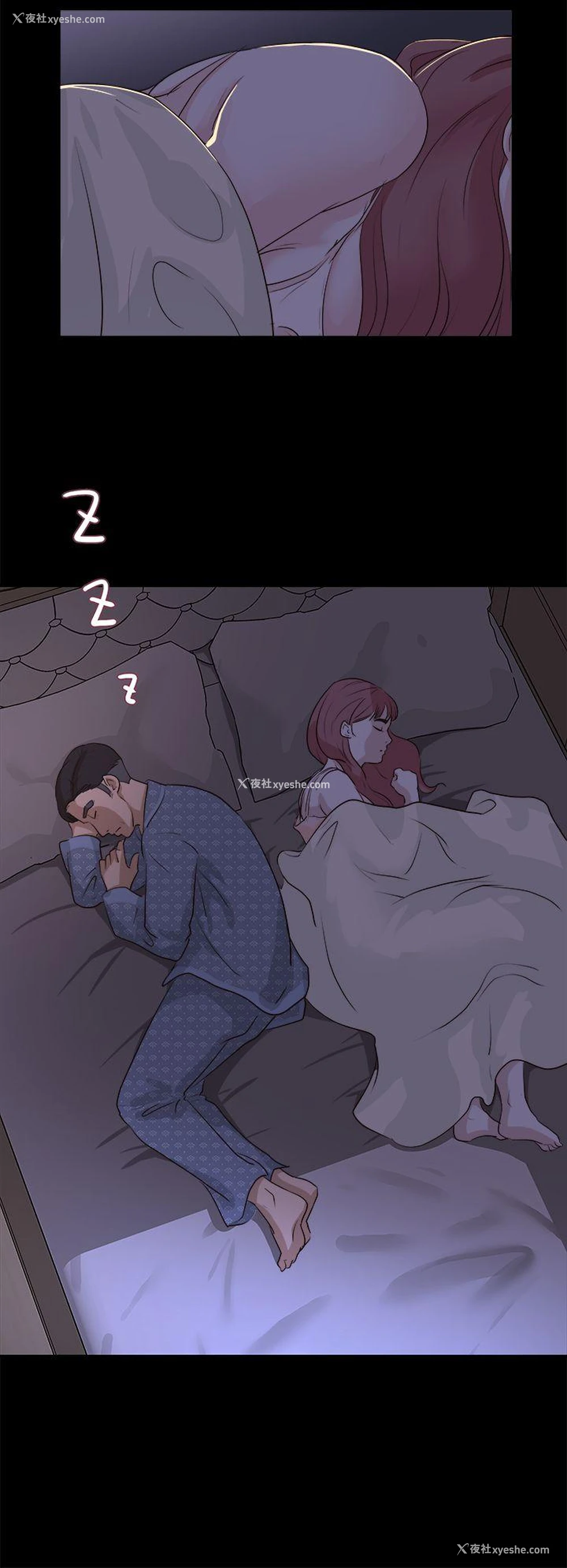 16P - 养女