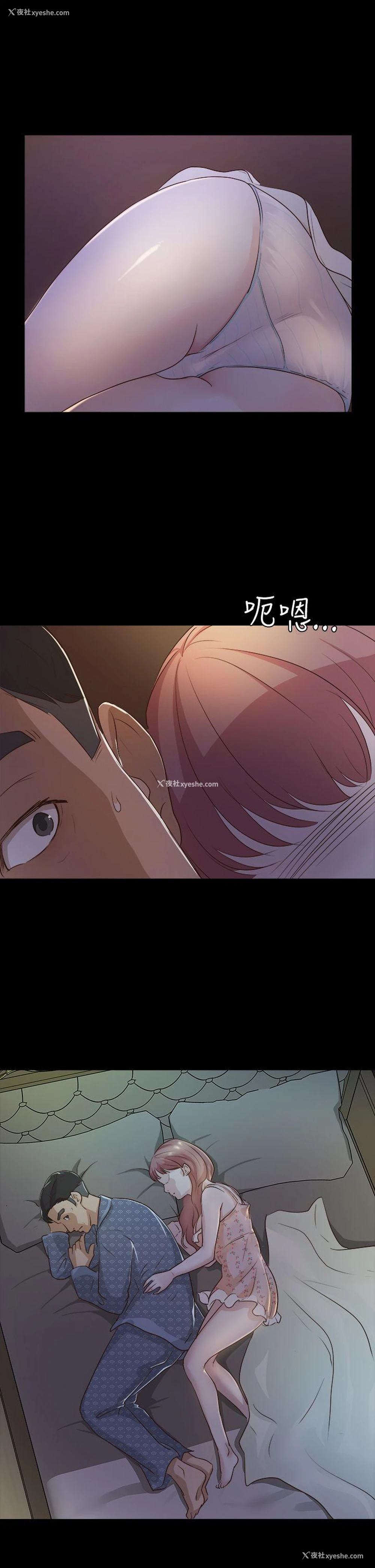 19P - 养女