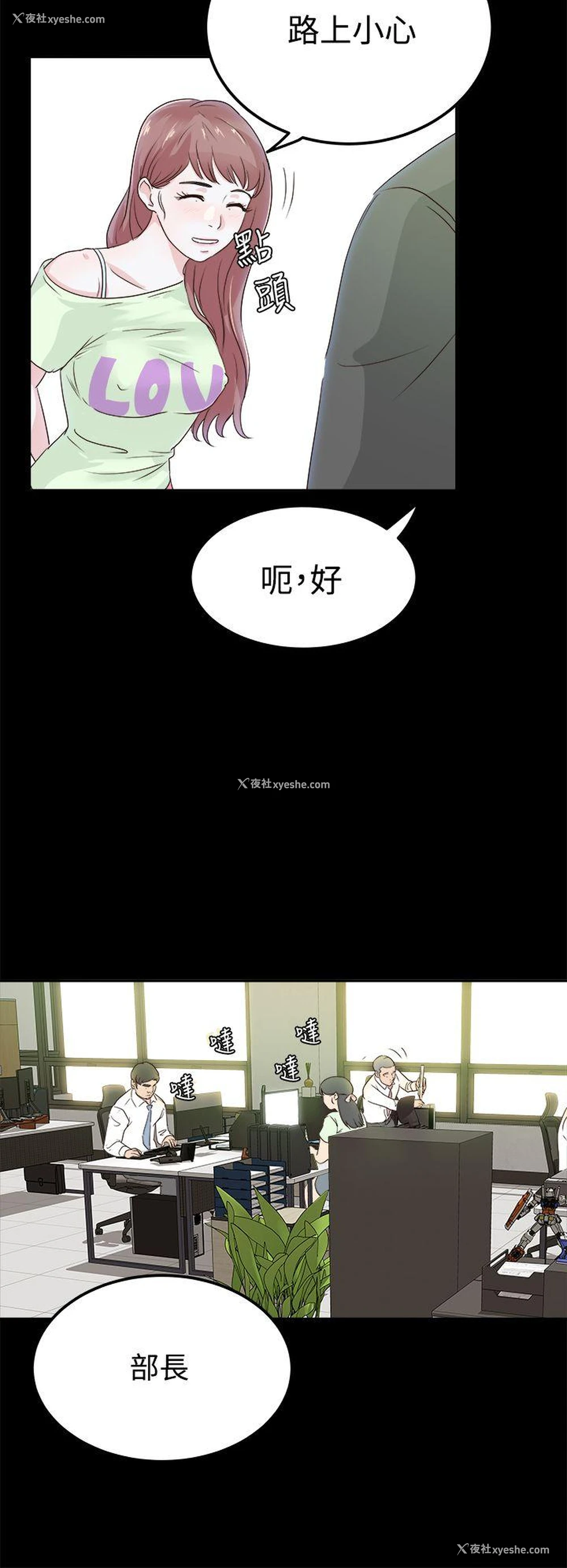 32P - 养女
