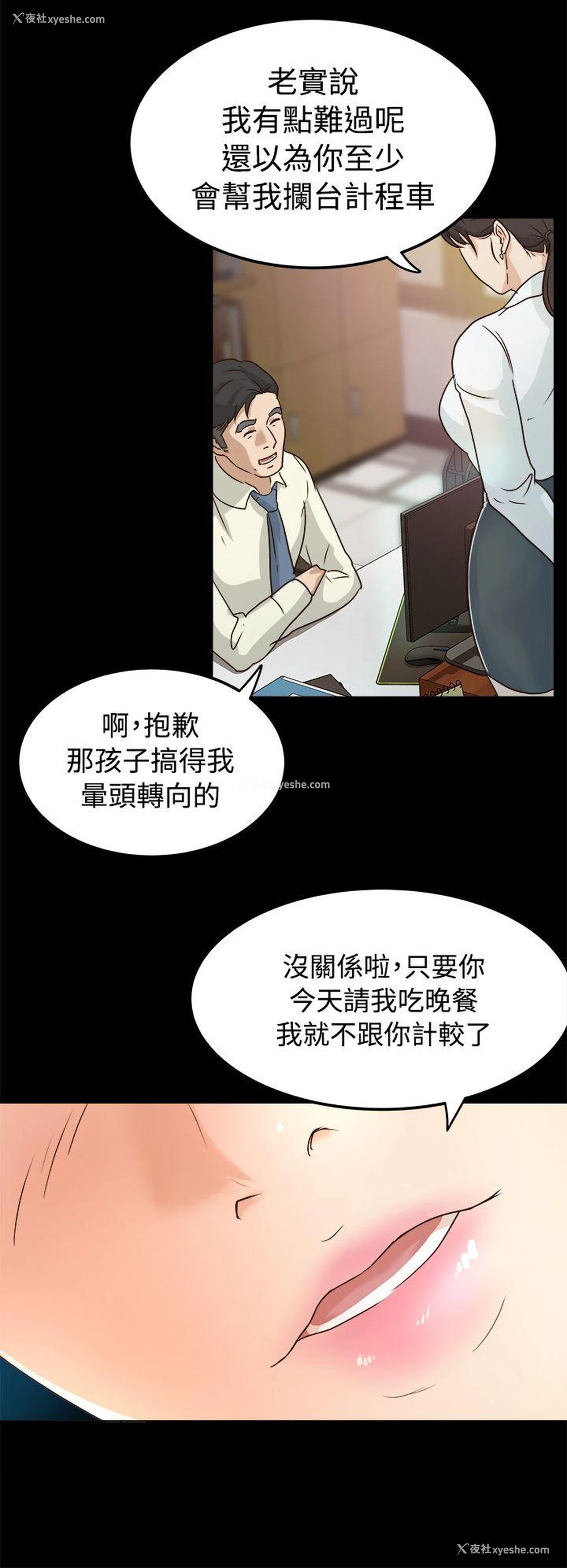 34P - 养女