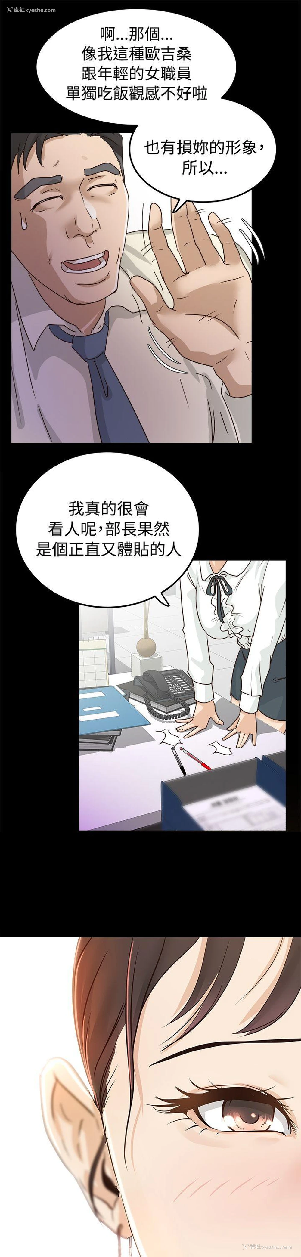 35P - 养女