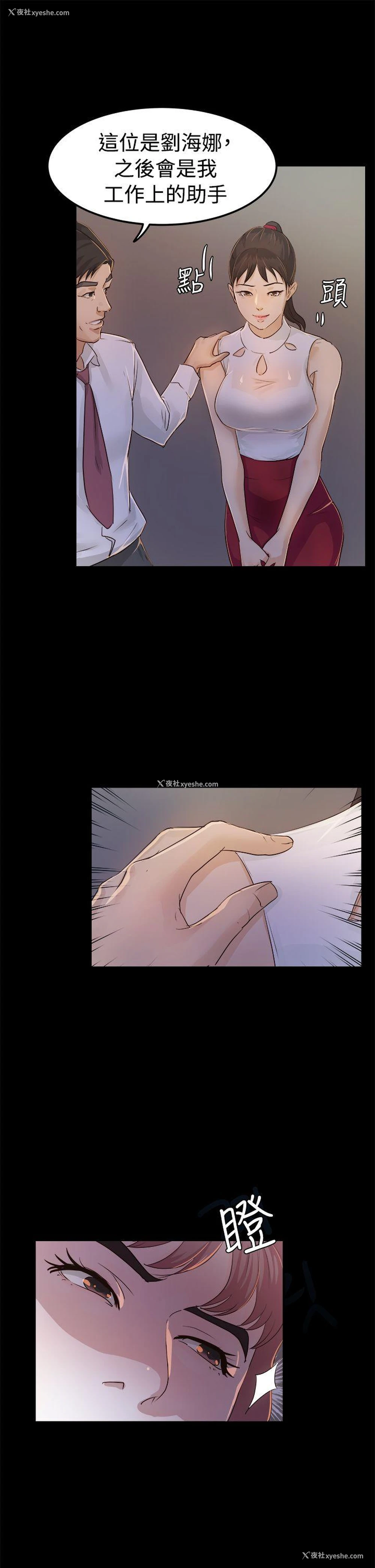 5P - 养女