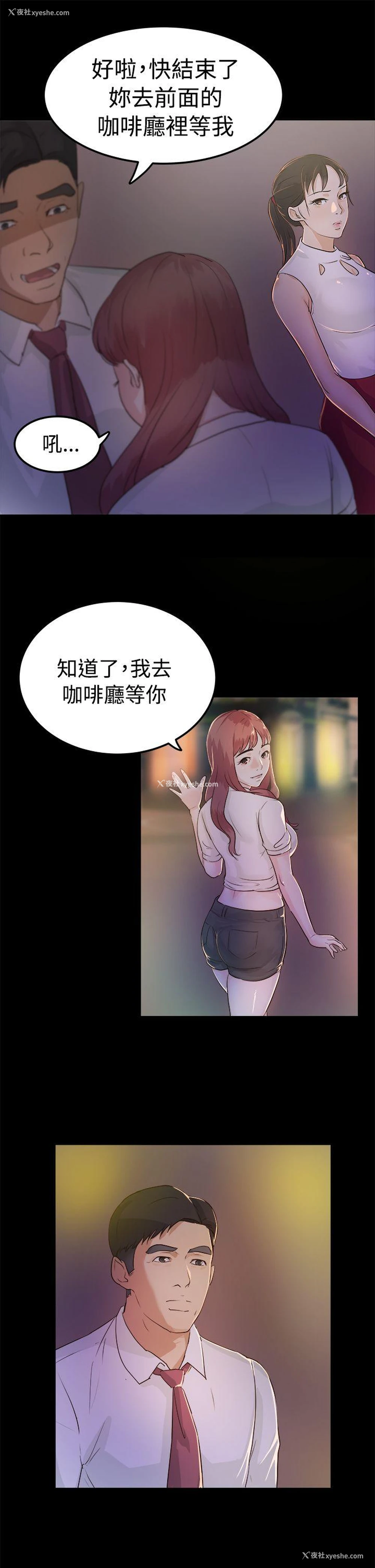 7P - 养女