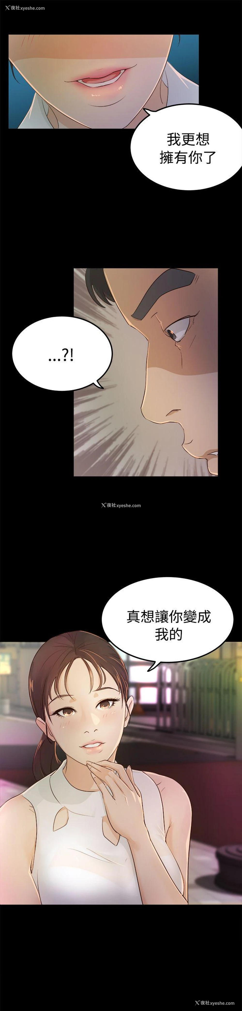9P - 养女