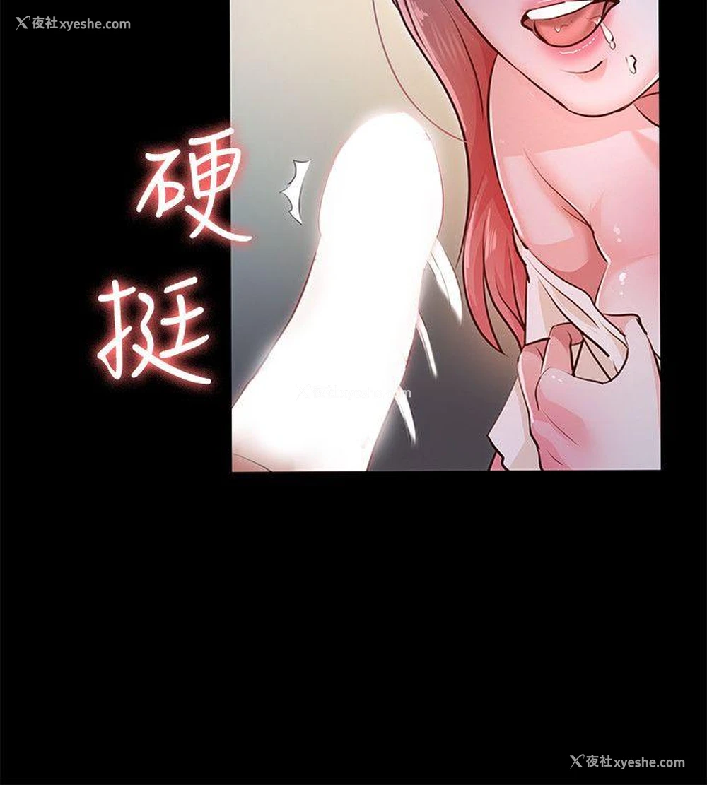 22P - 养女