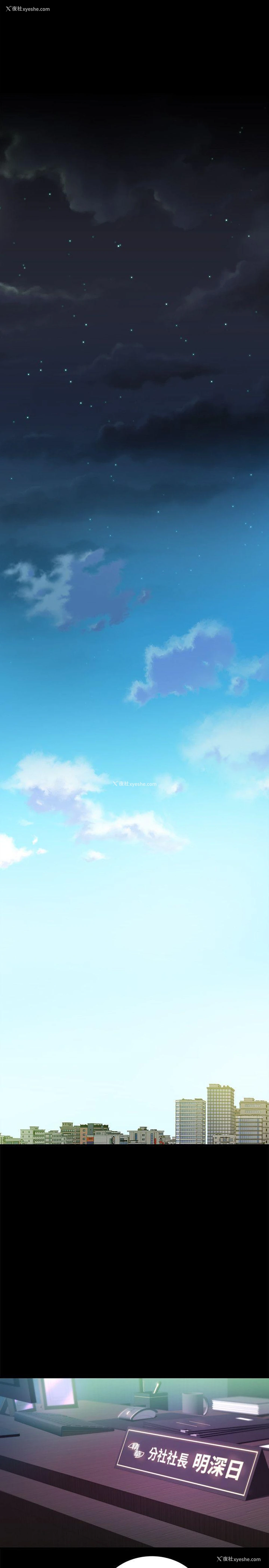 31P - 养女