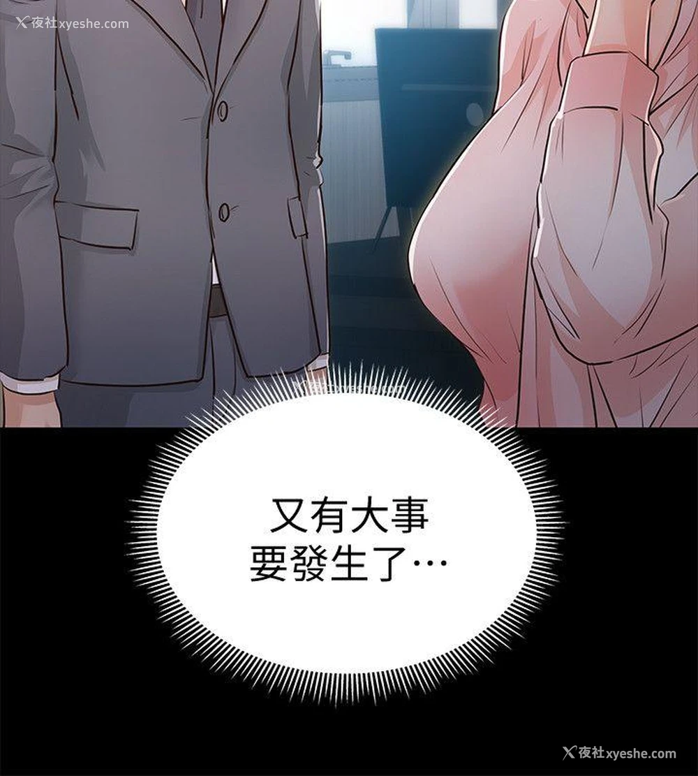 36P - 养女