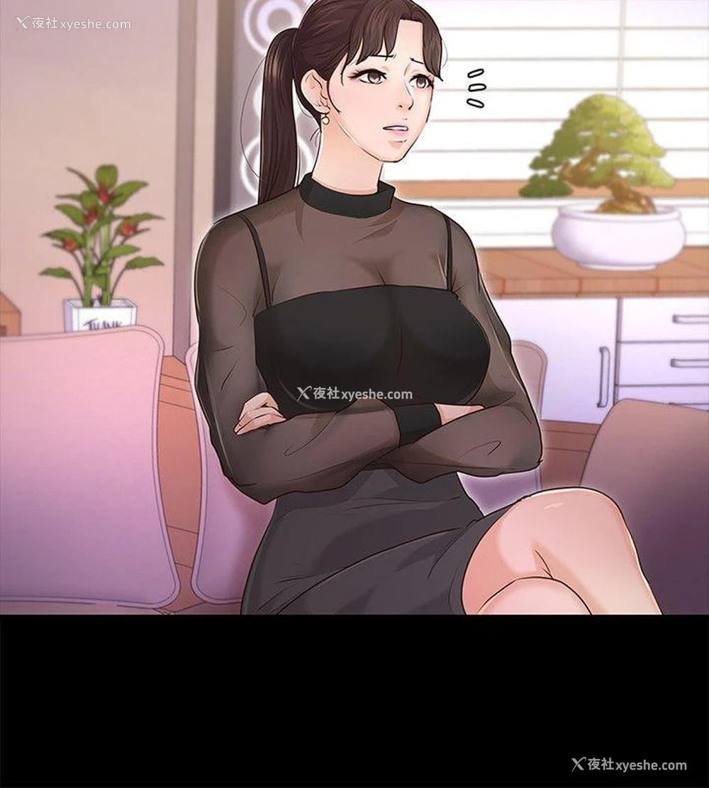 4P - 养女