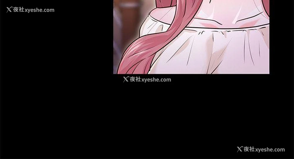 6P - 养女