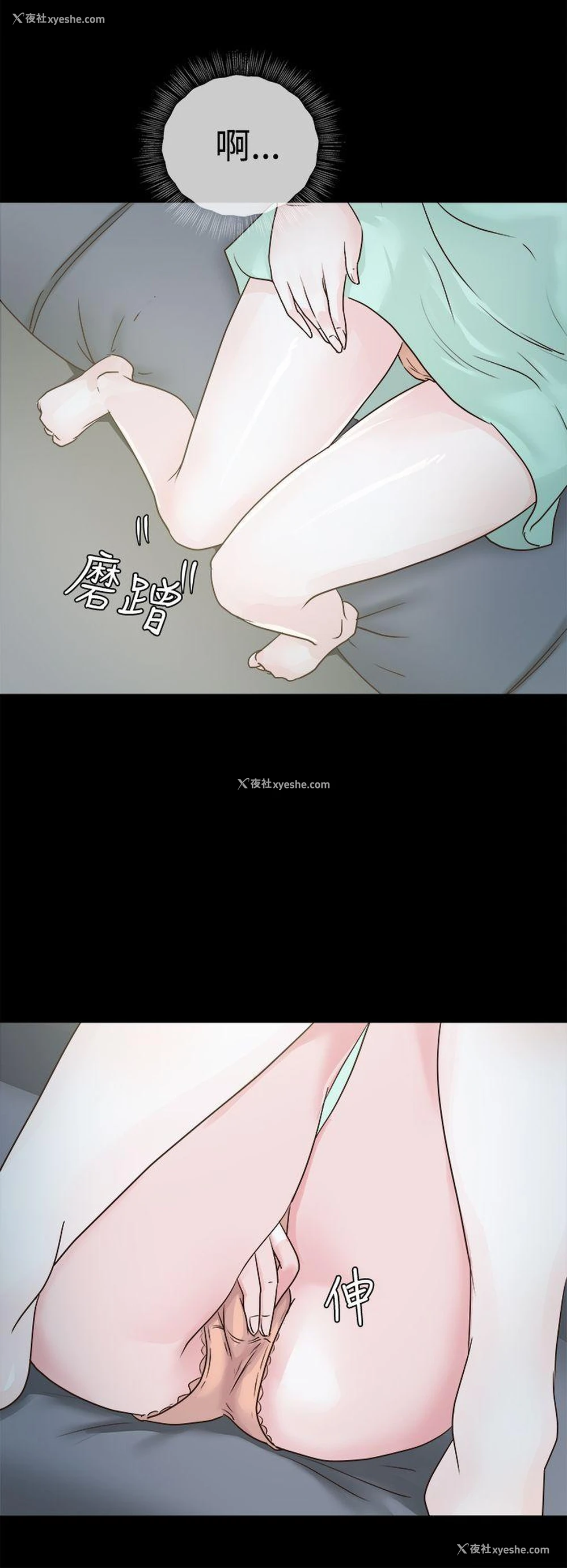 14P - 养女
