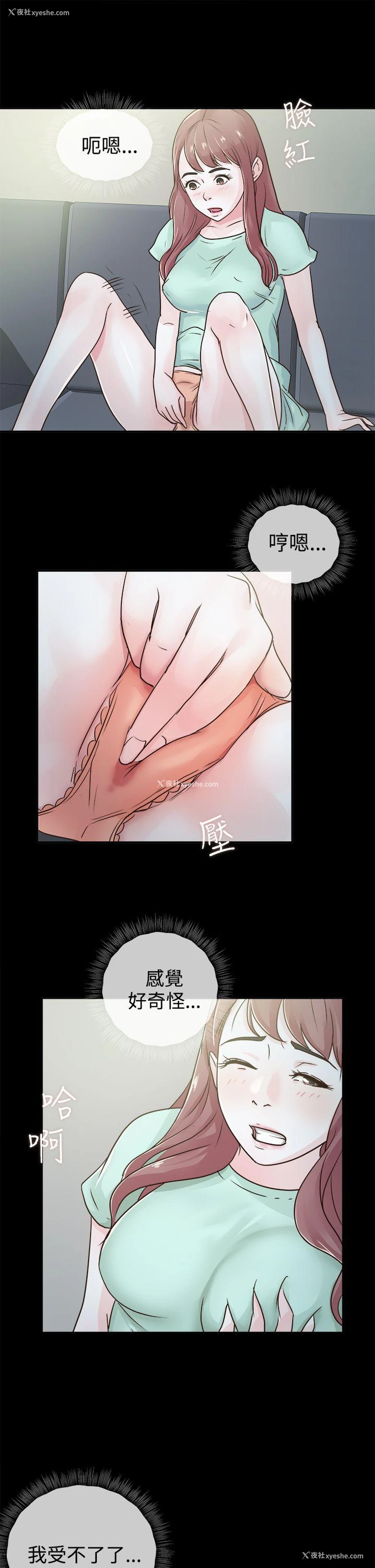 15P - 养女