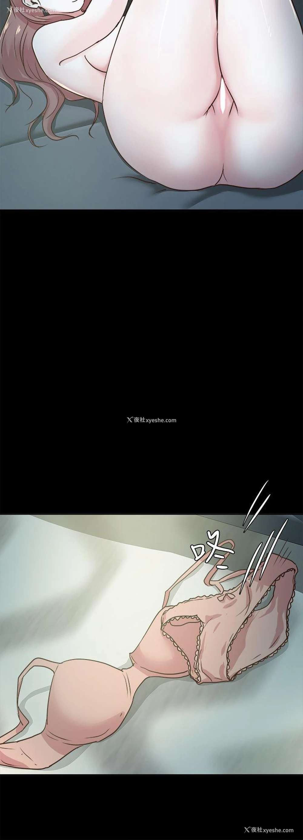 22P - 养女