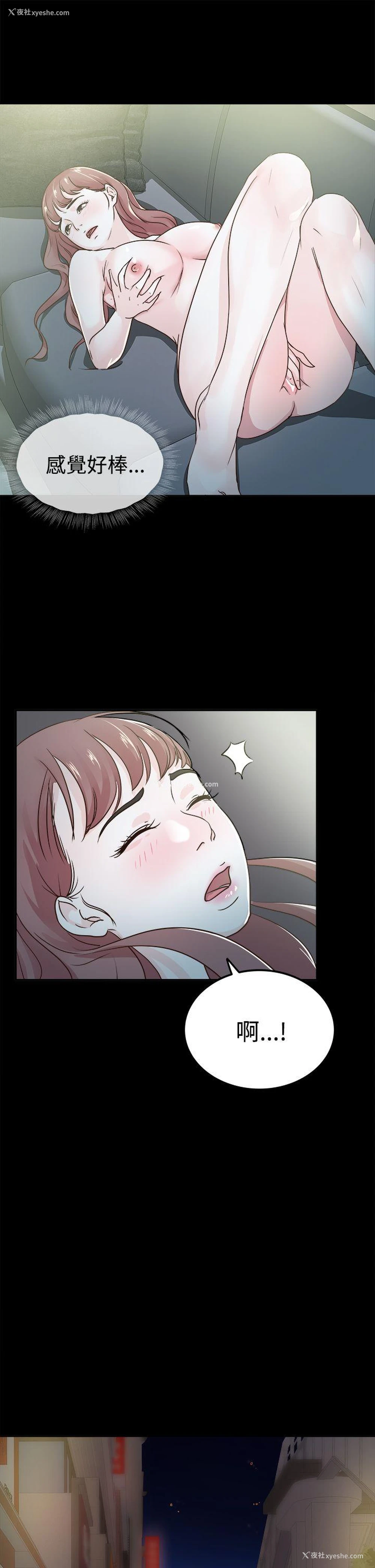 23P - 养女